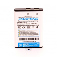  Аккумулятор для рации Baofeng BF-R5, BF-C50 1500 мАч Белый купить