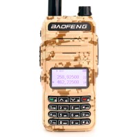 Рация Baofeng RD-K5 5W IP54 1500 мАч Type-C Песочный