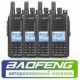 Цифровая рация TYT MD-UV390 AES-256 10W IP67 3600 мАч Type-C GPS Черный комплект 4 шт Цифровая рация TYT MD-UV390 AES-256 10W IP67 3600 мАч Type-C GPS Черный комплект 4 шт