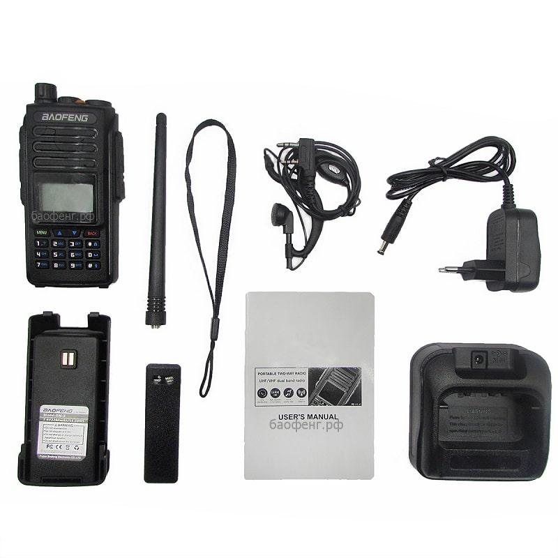 Baofeng dm 1702. Baofeng dm 1702