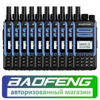 Комплект из 10 раций Baofeng BF-H7 (BF-1802L)