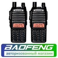 Рация Baofeng UV-82 8W (BF82-8W) комплект 2 шт