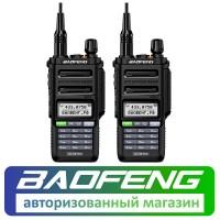 Рация Baofeng UV-9R Pro комплект 2 шт 