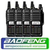 Комплект из 4 раций Baofeng UV-9R Plus 