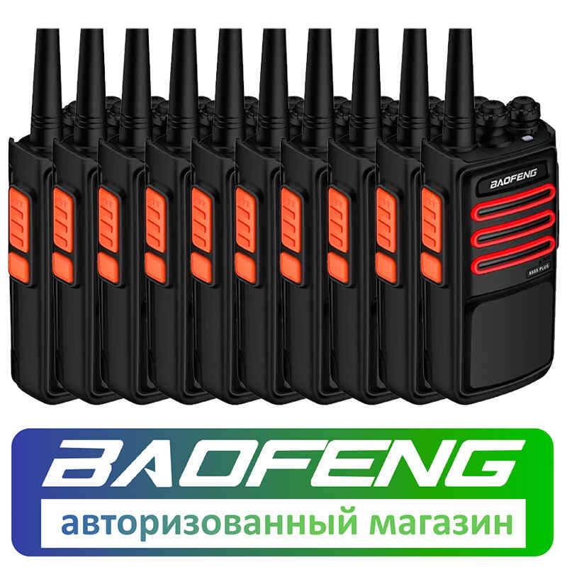 Схема баофенг 888s