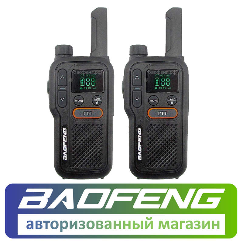 Рация 18. Рация 18