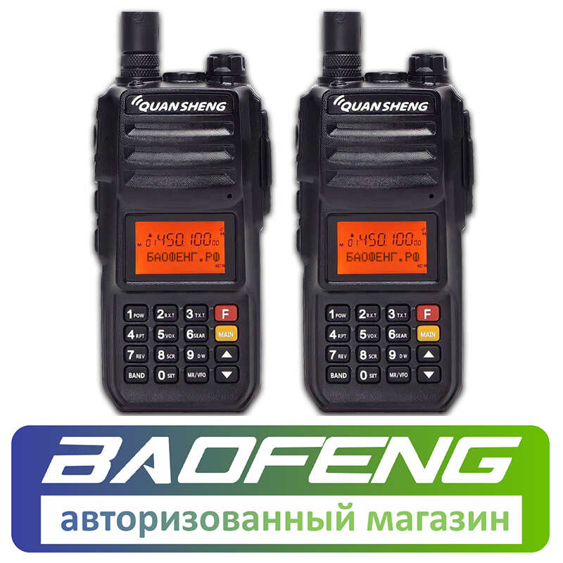 Quansheng tg uv2. Quansheng TG-uv2 Plus. Чехол для радиостанции Quansheng TG-uv2 Plus. Чехол для Quansheng TG - uv2 Plus