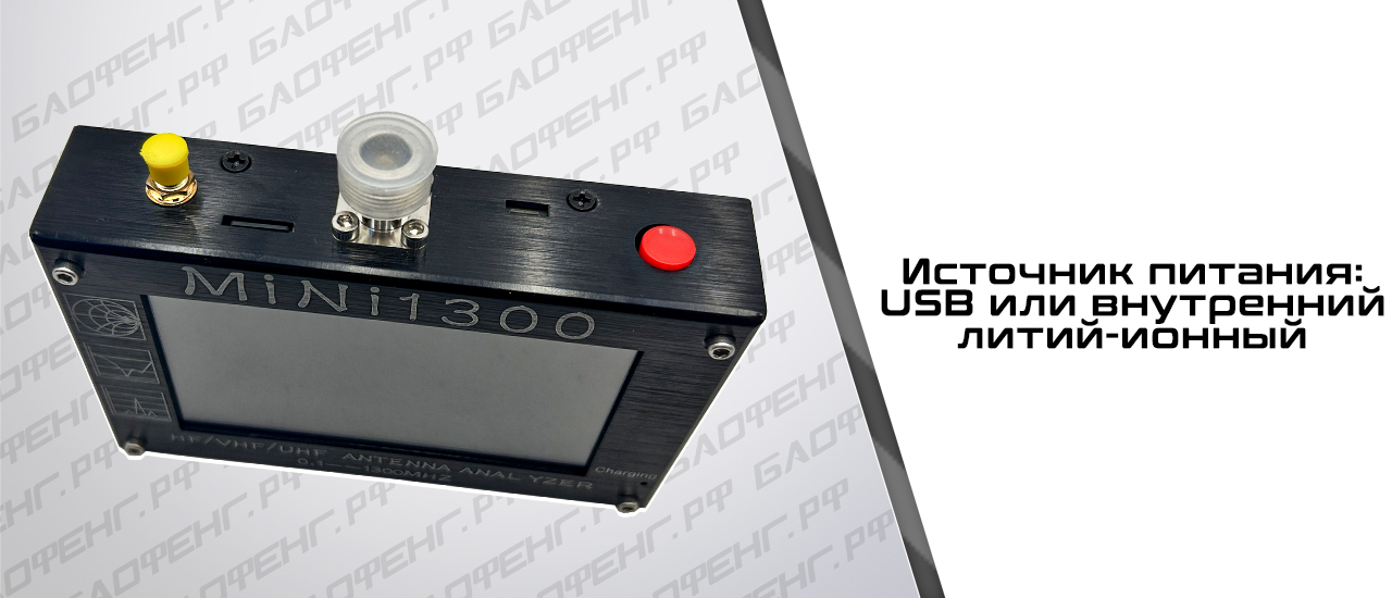 MINI 600 �������� ����������