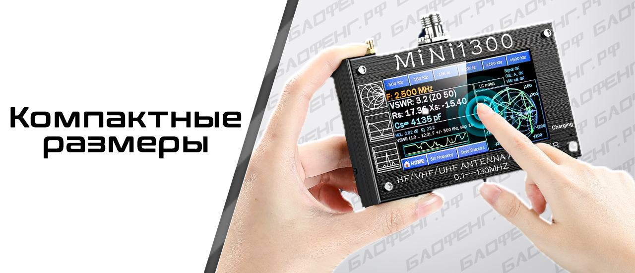 MINI 600 �������� ����������