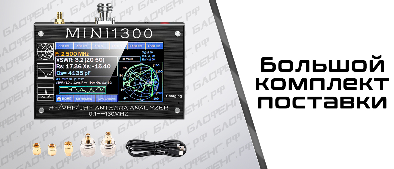 MINI 600 �������� ����������