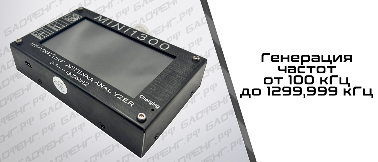 MINI 600 �������� ����������